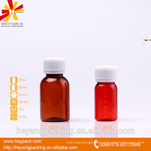 30/60ml brown pet plastic medicine bottle for pills